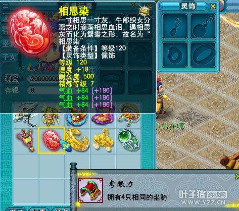 叶子猪爆料硬件