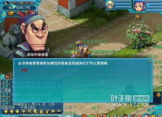 叶子猪爆料硬件