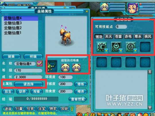叶子猪爆料硬件