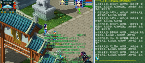试玩BB一览