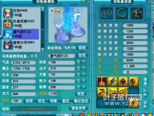 PK赛宝宝爆料