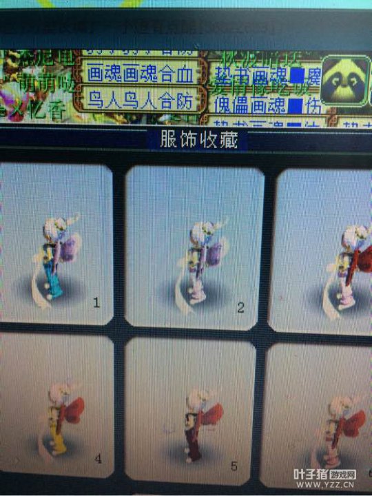 直播秒天科普陀