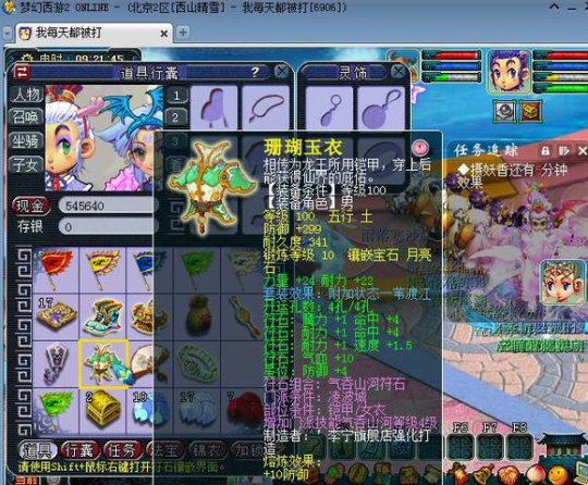 力龙宫可行性