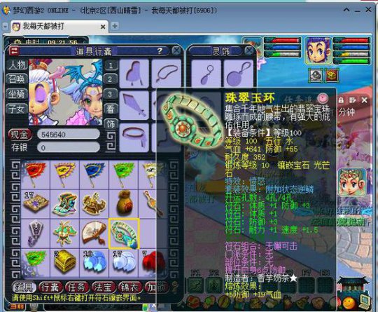 力龙宫可行性