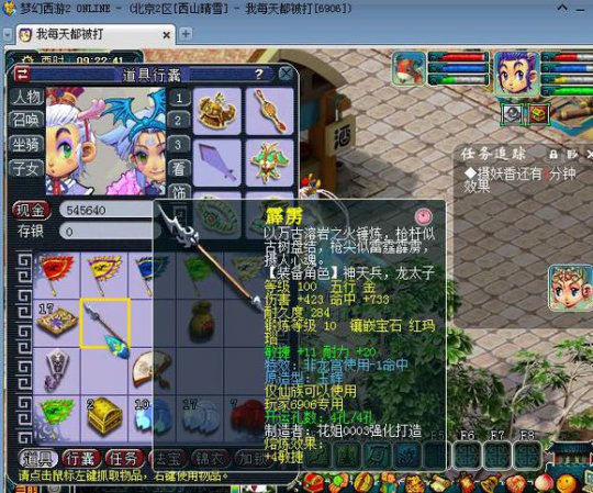 力龙宫可行性