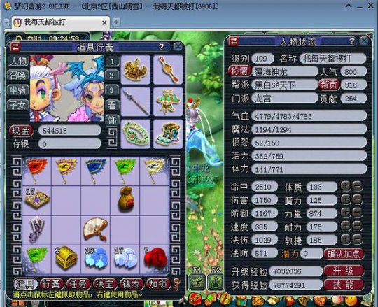 力龙宫可行性