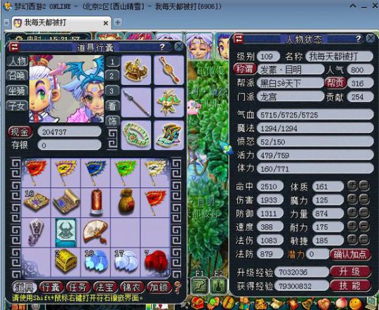 力龙宫可行性