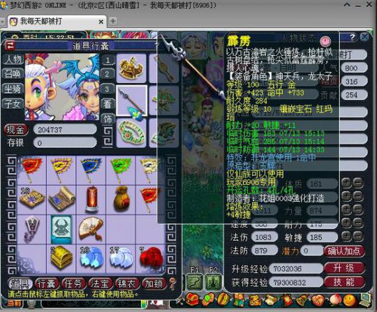 力龙宫可行性
