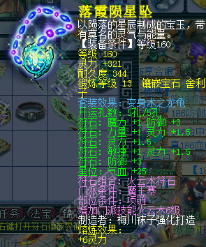 ʶսħ
