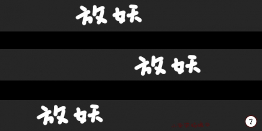 梦幻使人内心强大系列