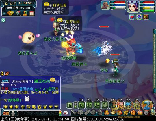 直播抓神兽