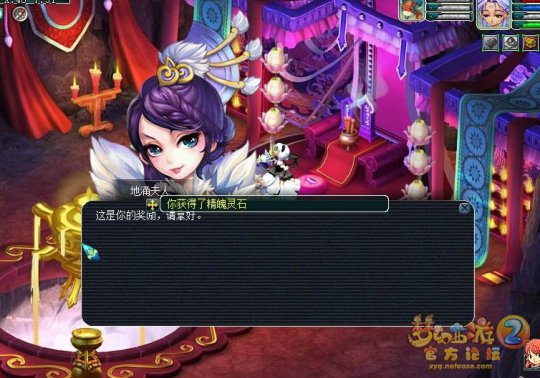 直播门贡兑换