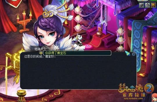 直播门贡兑换