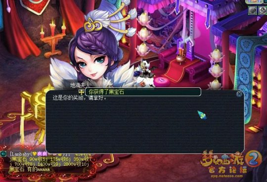 直播门贡兑换