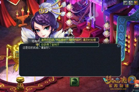 直播门贡兑换