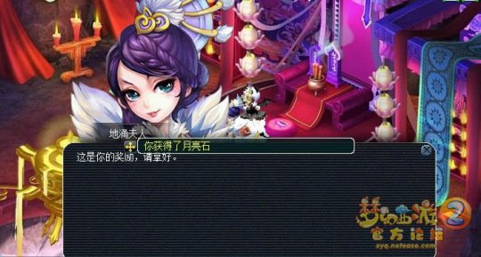 直播门贡兑换