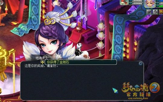 直播门贡兑换