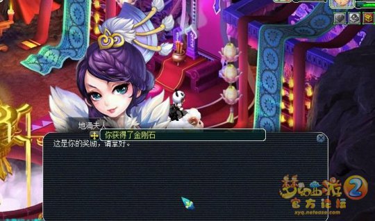 直播门贡兑换