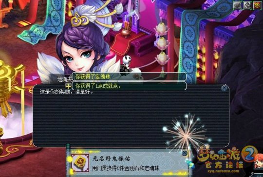 直播门贡兑换