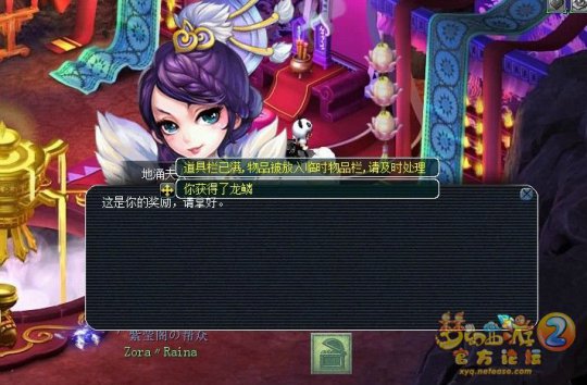 直播门贡兑换