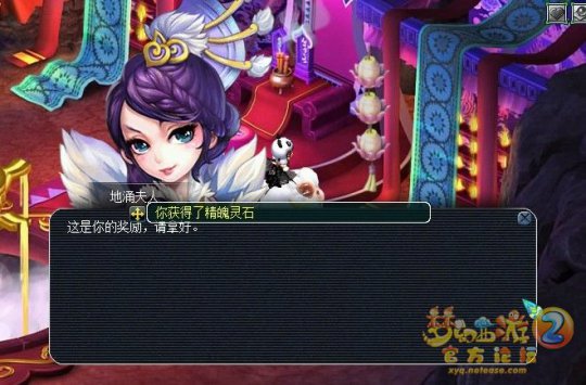 直播门贡兑换