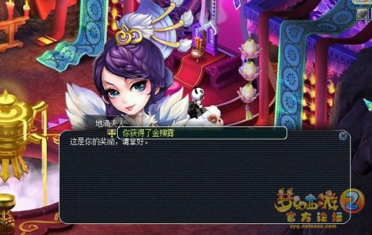 直播门贡兑换