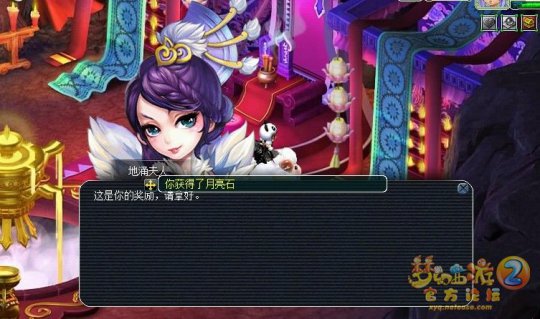 直播门贡兑换