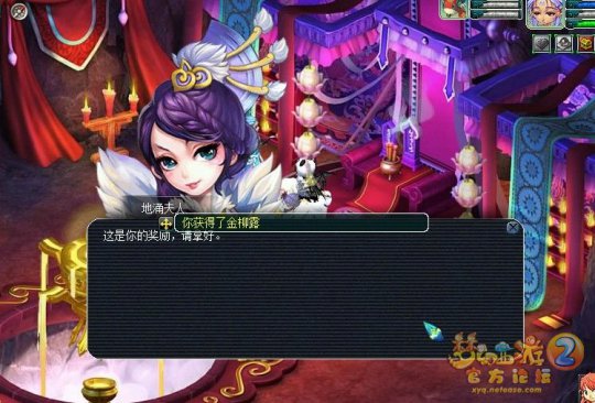 直播门贡兑换
