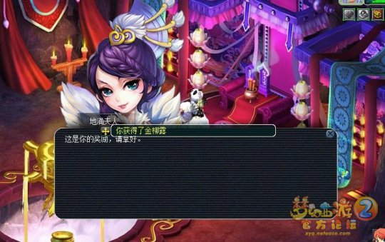 直播门贡兑换