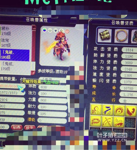 我竟然要去服战