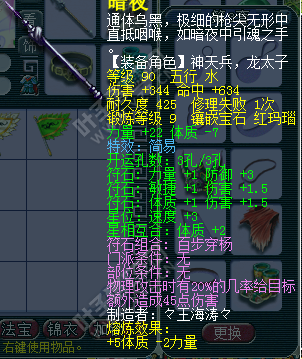 貨