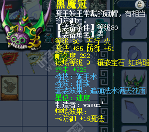 貨