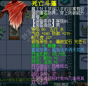 貨