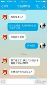 ƭ����ţ��