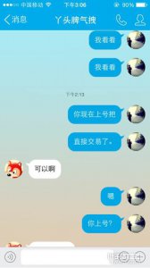 ƭ����ţ��