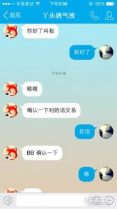 ƭ����ţ��