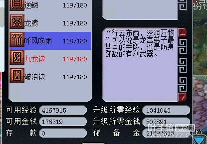 详情