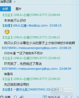 详情