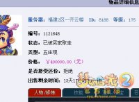 ڤ���Ŷ�40W/�����