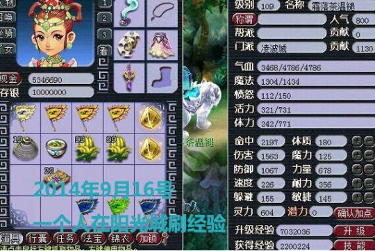 神威凌波慢慢变强