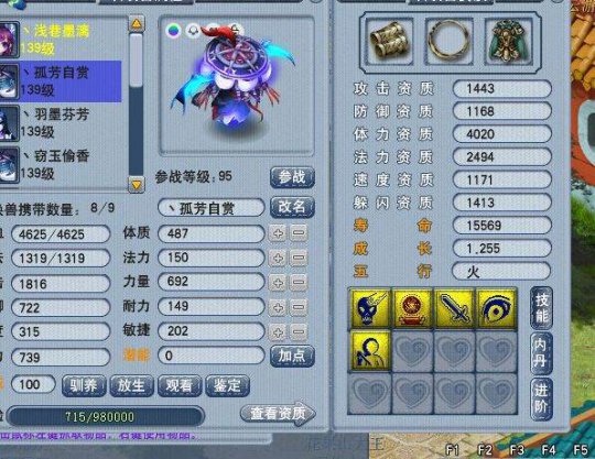 129普陀求估价