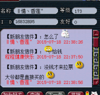 ѡ��ϯ���Բ�