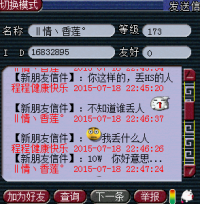 ѡ��ϯ���Բ�