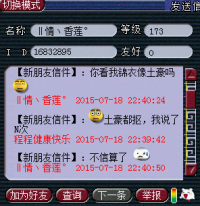 ѡ��ϯ���Բ�