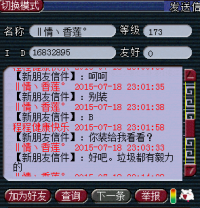 ѡ��ϯ���Բ�