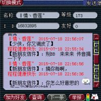 ѡ��ϯ���Բ�