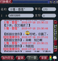 ѡ��ϯ���Բ�