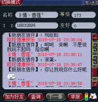 ѡ��ϯ���Բ�