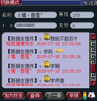 ѡ��ϯ���Բ�