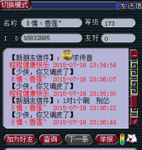 ѡ��ϯ���Բ�